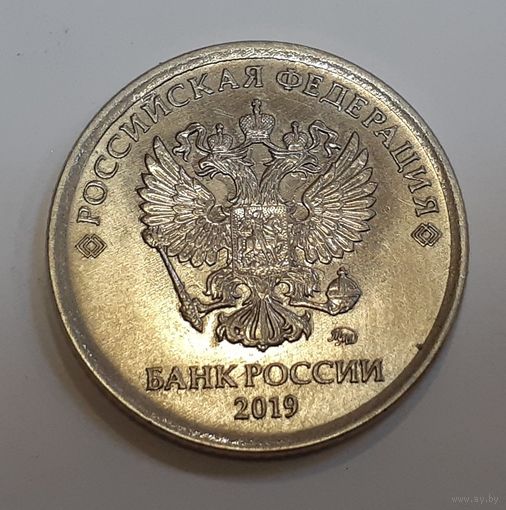 Россия 1 рубль, 2019 (9-8-12)