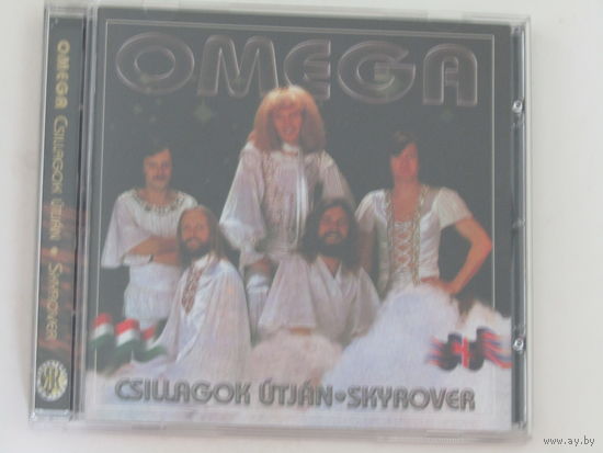 Диск. СD-диск. Omega – Omega VIII. Csillagok Utjan & Skyrover    (8)