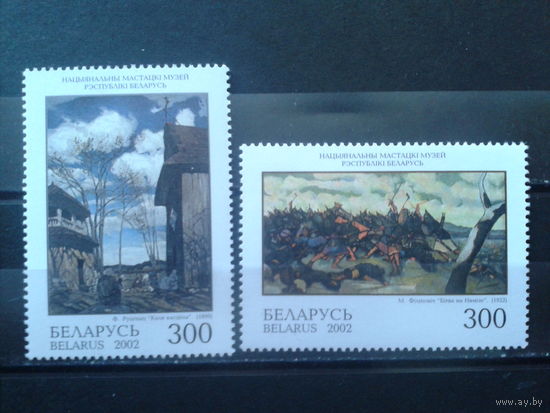 2002 Живопись** Полная серия