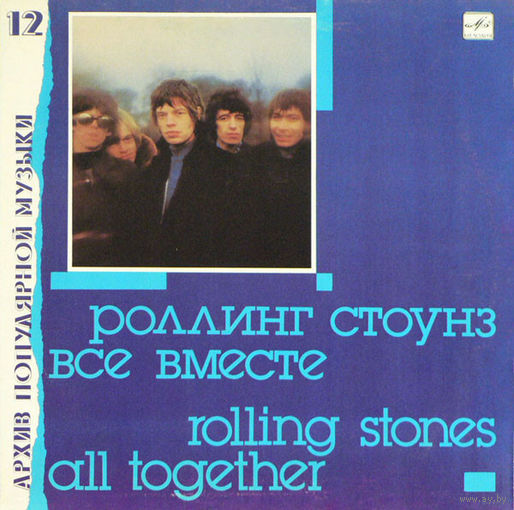 Rolling Stones - All Together