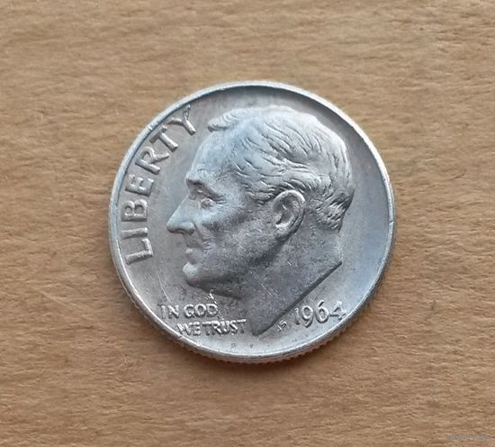 США, дайм (10 центов) 1963 г., серебро 0.900, без букв. знака