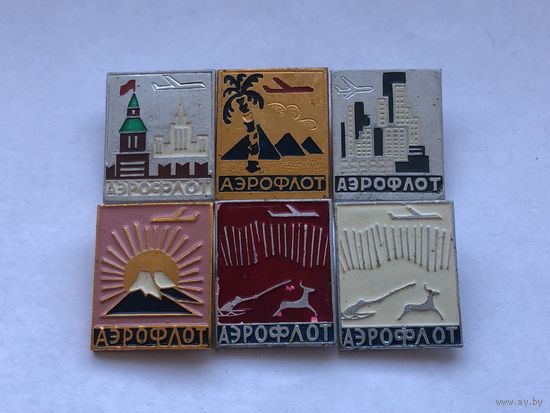 Аэрофлот 6 зн