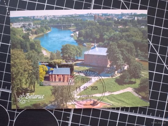 Беларусь. 2025. Борисоглебская церковь в Гродно. Картмаксимум. Спецгашение