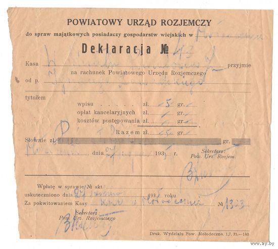 1935 Декларация Молодечно II РП