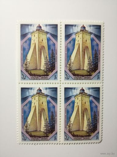 1983 СССР. Маяк Кыпу. Квартблок