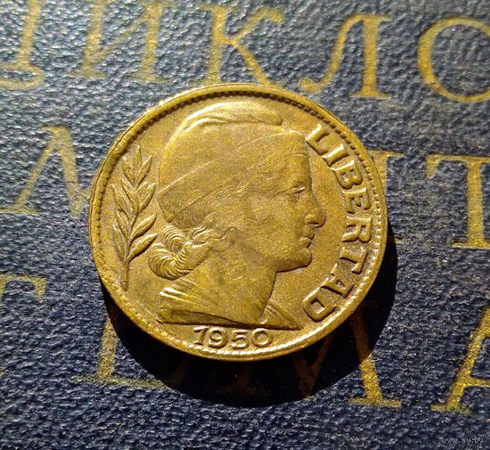 20 сентаво 1950 Аргентина AlBr #01