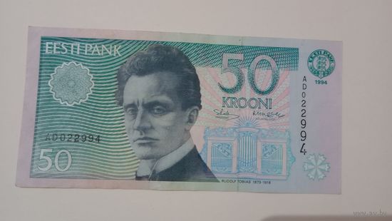 Эстония 50 крон 1994