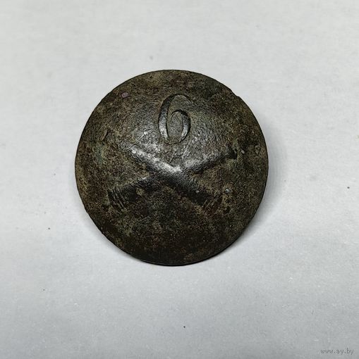 Пуговица РИА 6-ой полевой артиллерийской бригады