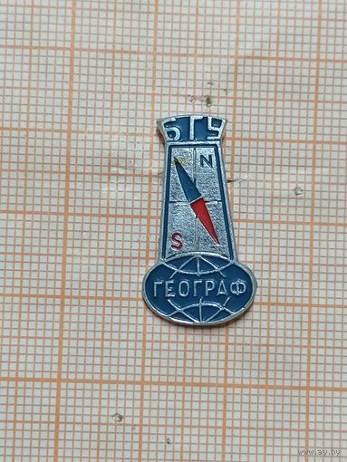 Турклуб БГУ Географ.