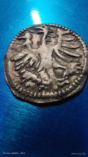 Денарий Александра отличный сохран с 1 рубля