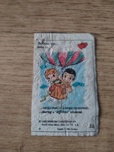 Вкладыш от жевательной резинки Love is...