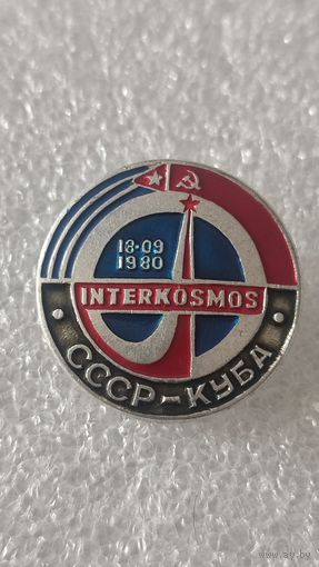 Значек знак Интеркосмос СССР-Куба