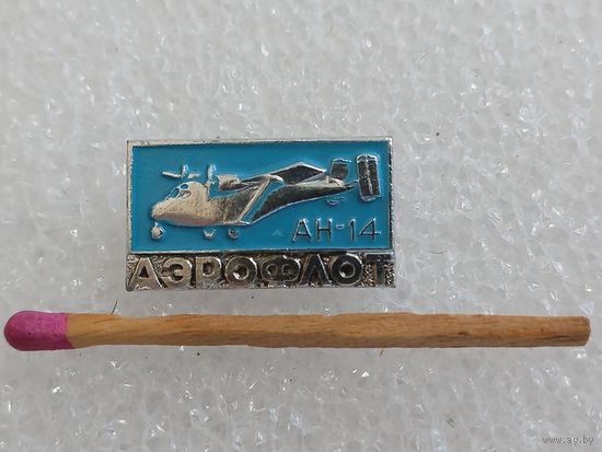 Значок-фрачник. Самолет Аэрофлота АН-14