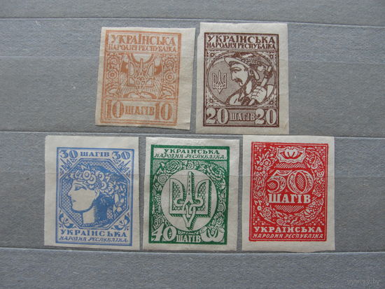 Продажа коллекции с 1 рубля! Украина 1919г.