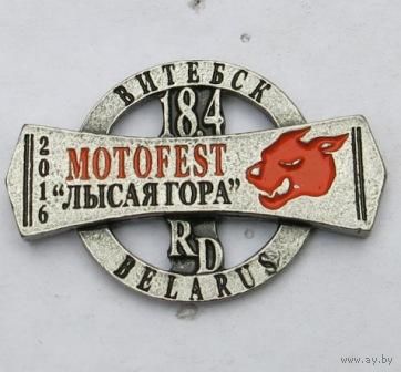 Байкерский слет - ROAD DOGS MC - Витебск 2016