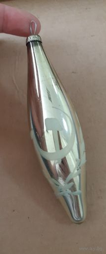 Ёлочная игрушка Сосулька Серп и Молот (агитация), стекло. СССР