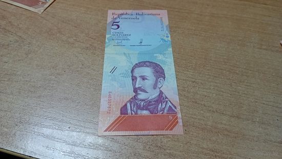 5 боливаров 15,01,2018 Венесуэлы * 46397572
