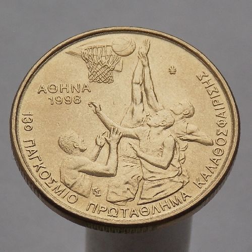 Греция 100 драхм 1998 XIII Чемпионат мира по баскетболу в Афинах