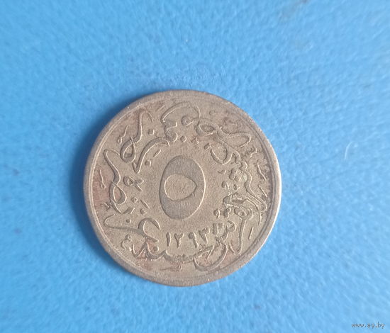 Египет 5/10 гирша 1293 год Османское владение