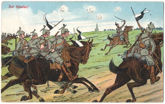 Открытка старинная