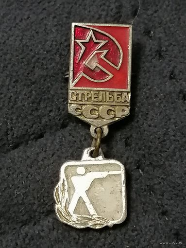 Значок Стрельба СССР на подвеске