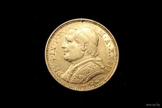 20 лир 1868 г. Папская область (Италия), Пий IX. Штемпельный блеск!