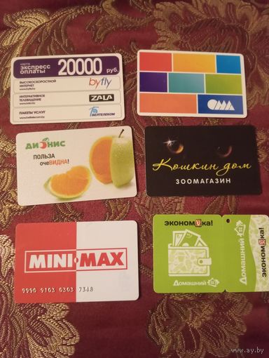 Бонусные , пластиковые карты