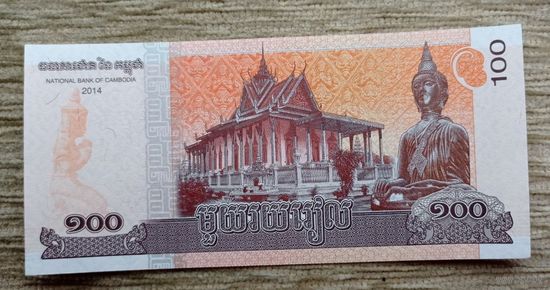 Werty71 Камбоджа 100 риелей 2014 UNC банкнота риэлей