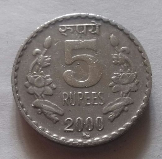 5 рупий, Индия 2000 г., ммд