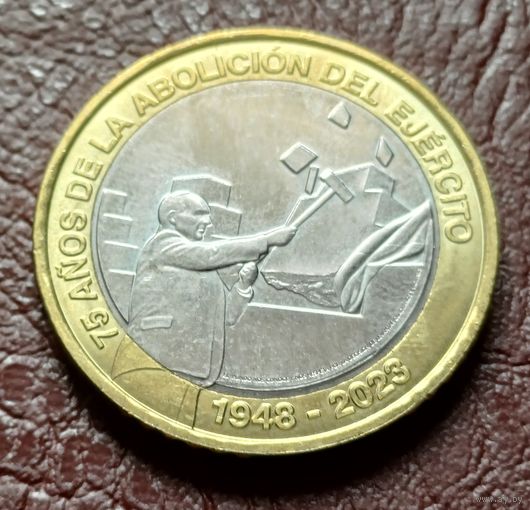 Коста-Рика 500 колонов, 2023 75 лет расформированию Армии  С РУБЛЯ