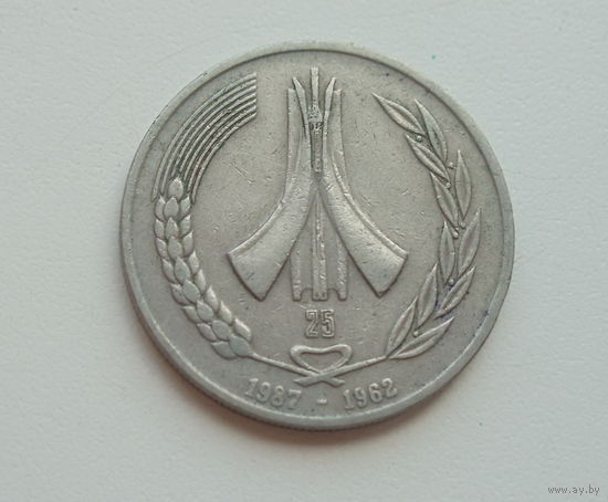Алжир 1 динар 1987 год 25 лет независимости Алжира от Франции 1962-1987