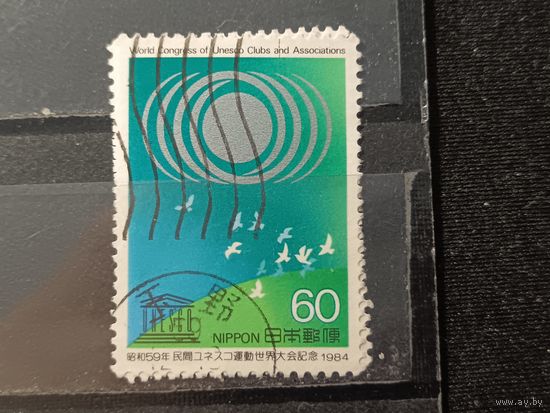 Япония, 1984. Всемирный конгресс ЮНЕСКО