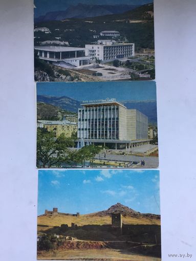 Виды городов Крыма 1973 год