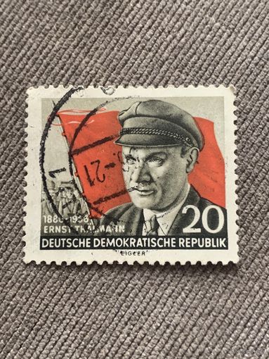 ГДР 1956. Эрнест Тельман 1880-1956