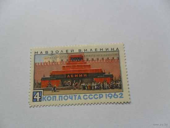 Мавзолей В.И.Ленина