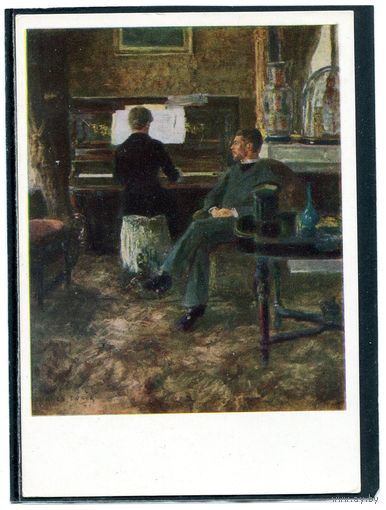 Джемс Энсор. Русская музыка. Изд.1957