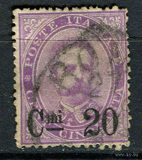 Королевство Италия - 1890 - Король Умберто I  - Надпечатка новых номиналов 50C на 30C - [Mi.57] - 1 марка. Гашеная.  (Лот 58AE)