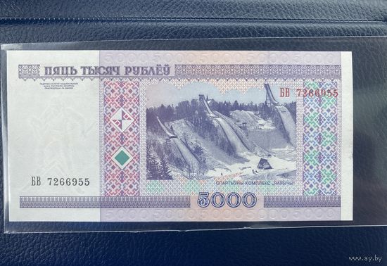 5000 рублей выпуска 2000 года серия БВ. UNC!!!