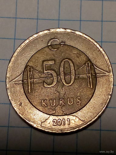 50 куруш Турция 2011 год