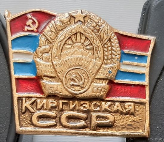 Киргизская ССР. Ан-12