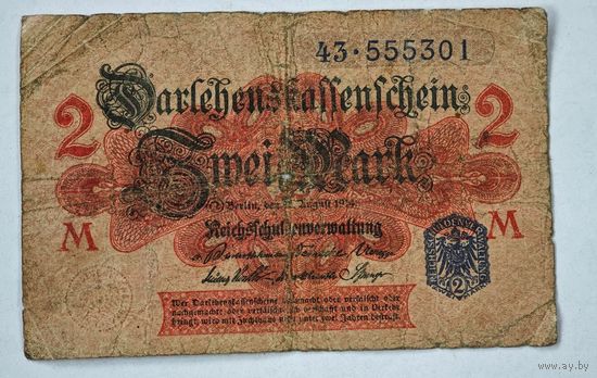 1914 год Германия 2