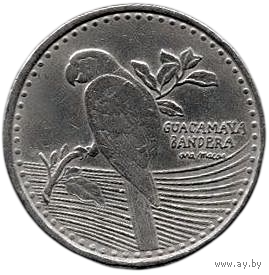 Республика Колумбия. 200 песо 2015. Фауна. Попугай.
