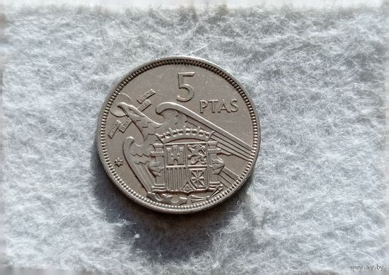 Werty71 Испания 5 песет 1957 Франко 1975