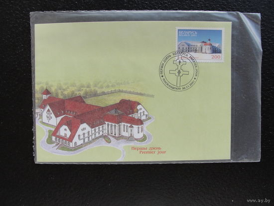 Продажа коллекции с 1 рубля! КПД РБ