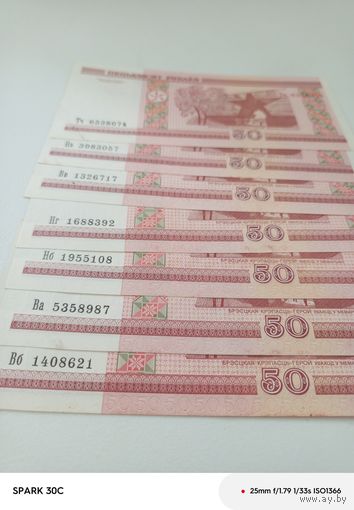 50 руб разных серий
