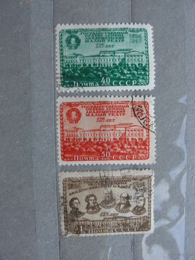 Продажа коллекции с 1 рубля! Почтовые марки СССР