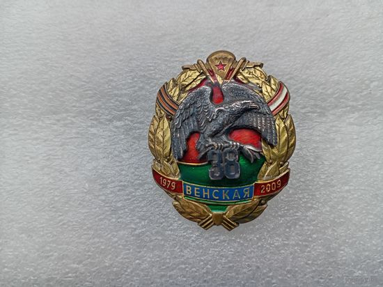 Значок (тяжёлый)