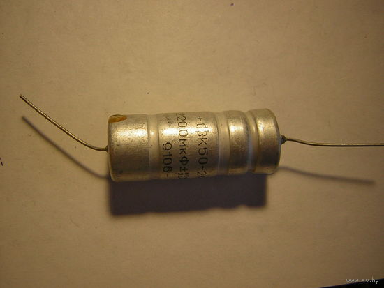Конденсатор К50-24 2200 мкФ 25В