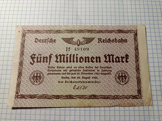 Германия 5 миллионов марок (14)