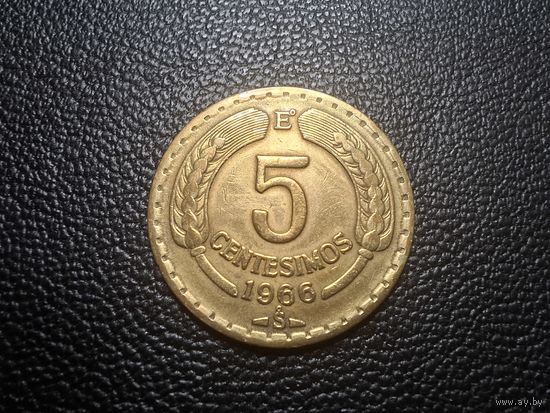 Чили 5 сентесимо 1966